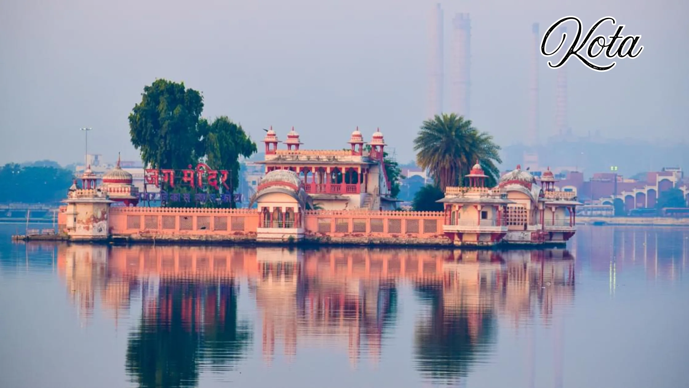 Best of Kota in Just a Weekend